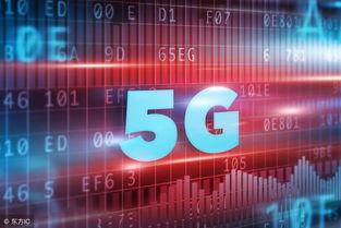 美国运营商年底推出5G固网业务 全球展开5G商用竞赛 附爆发股